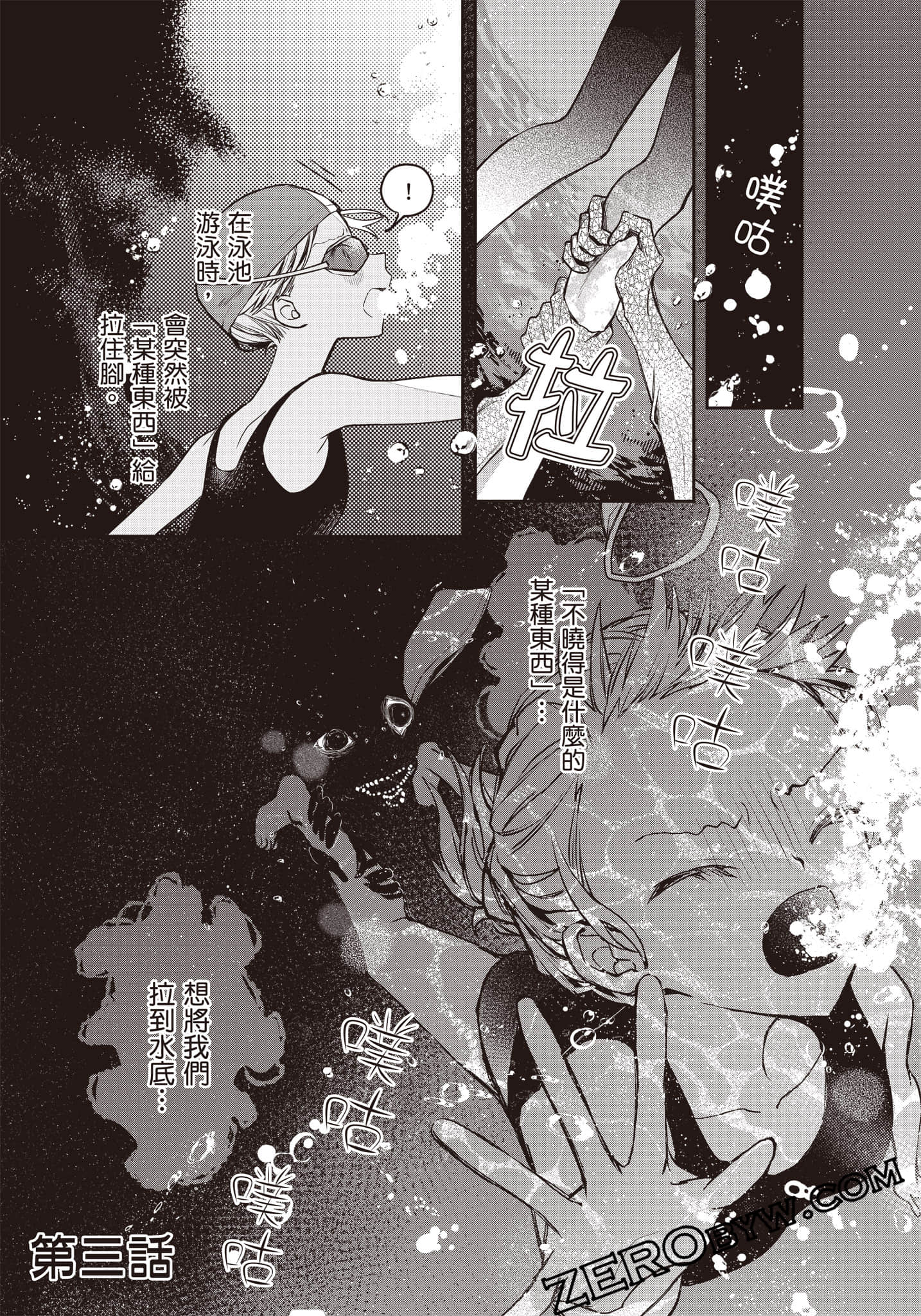 Page 90