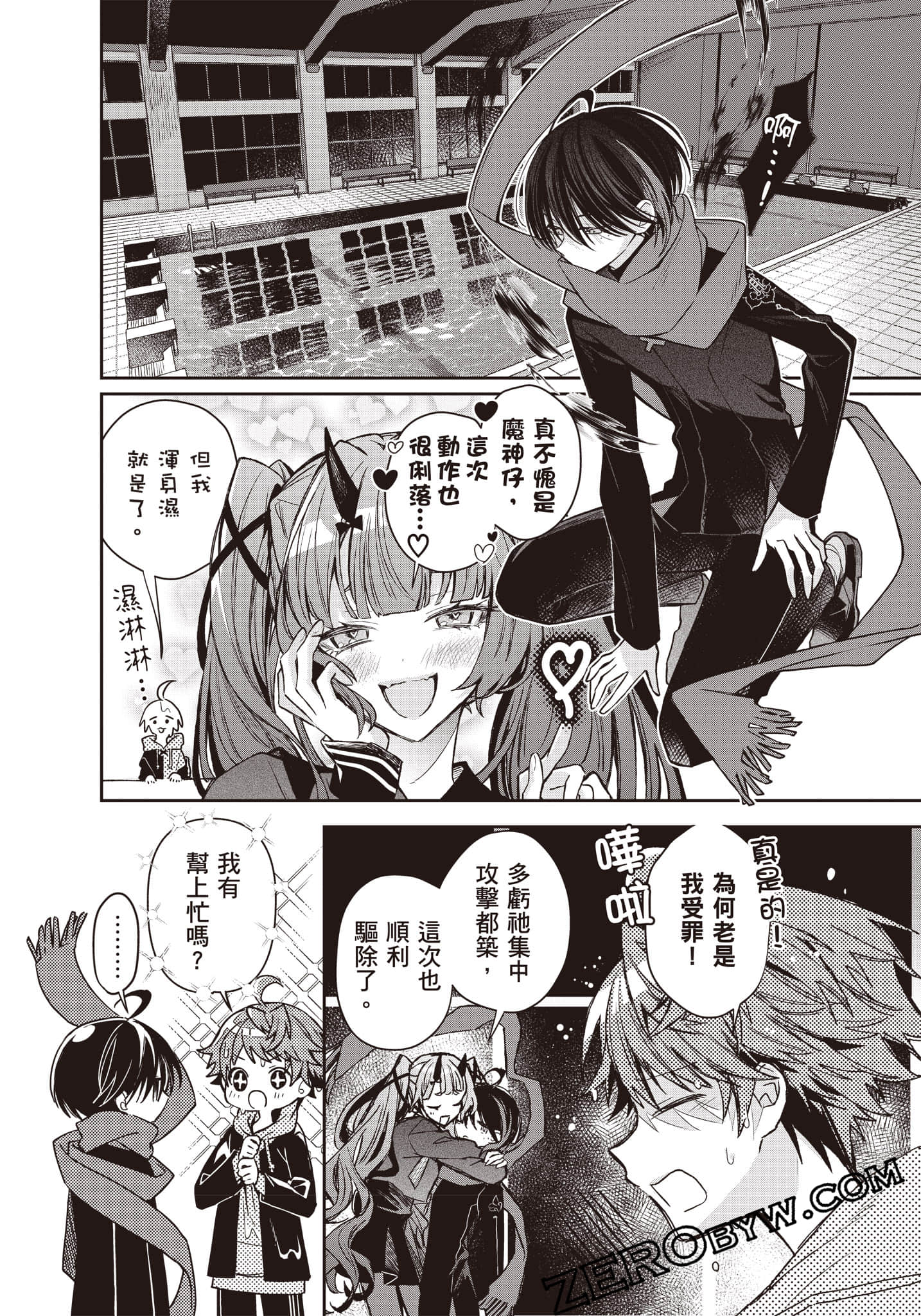 Page 92