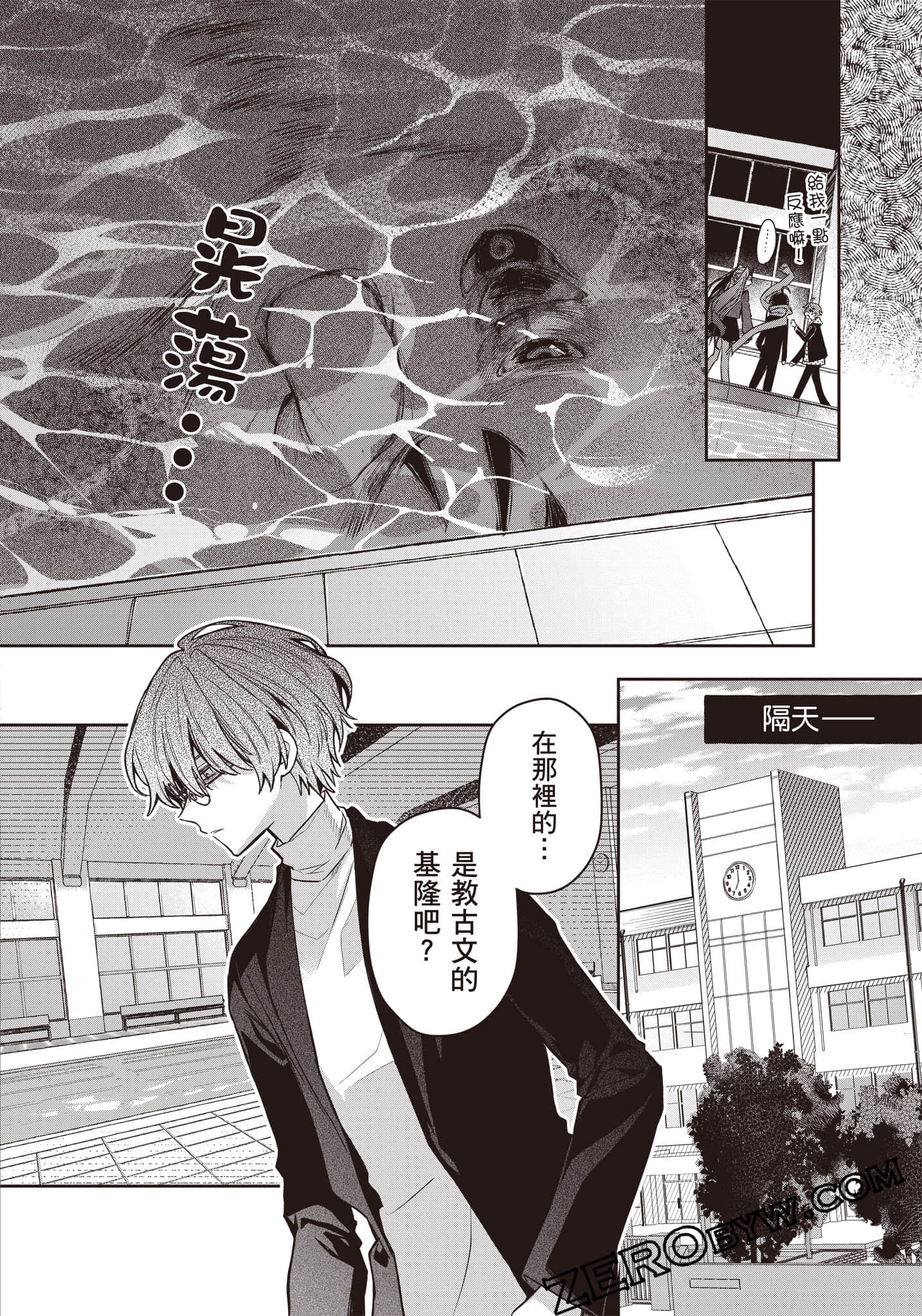 Page 93
