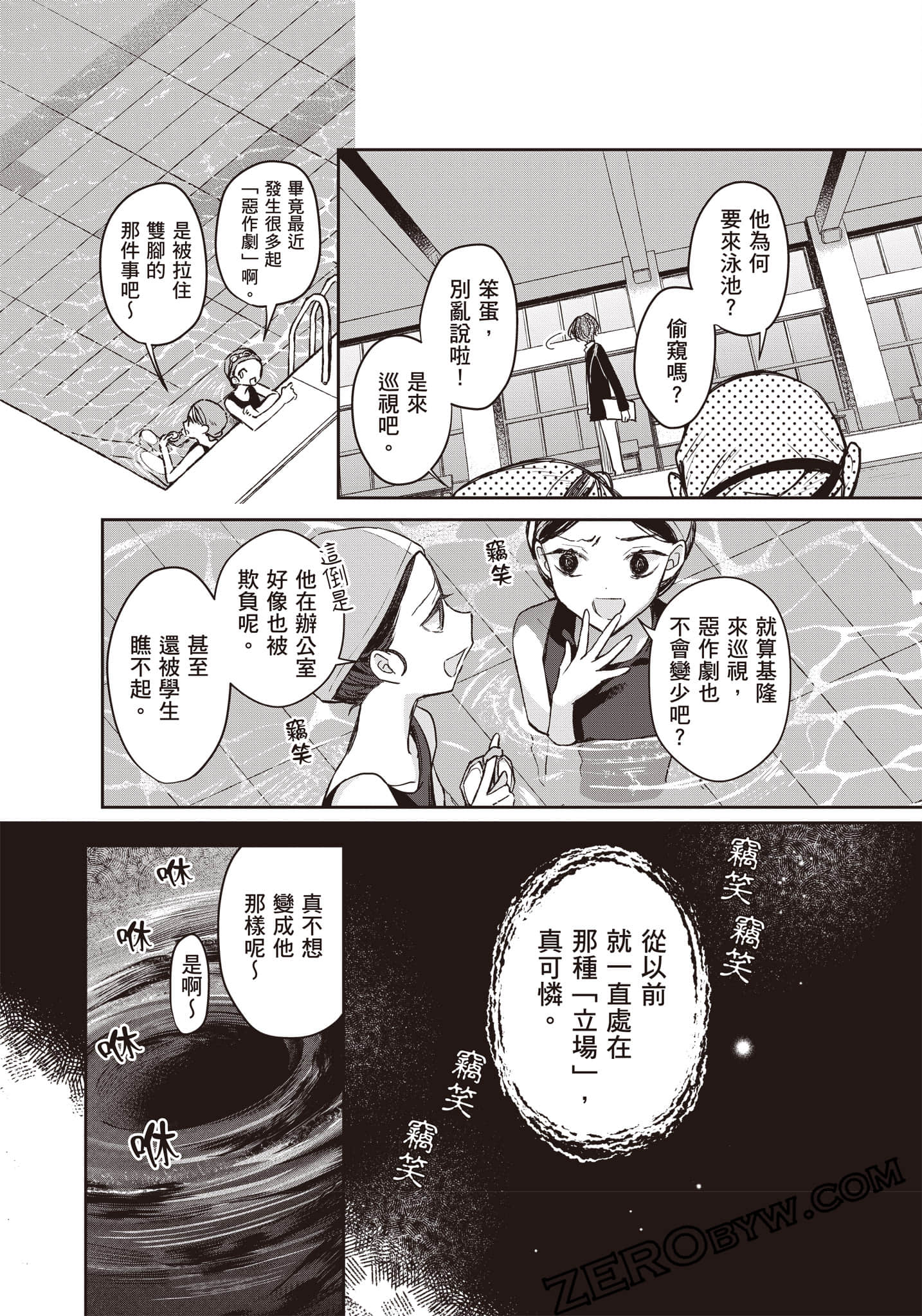 Page 94