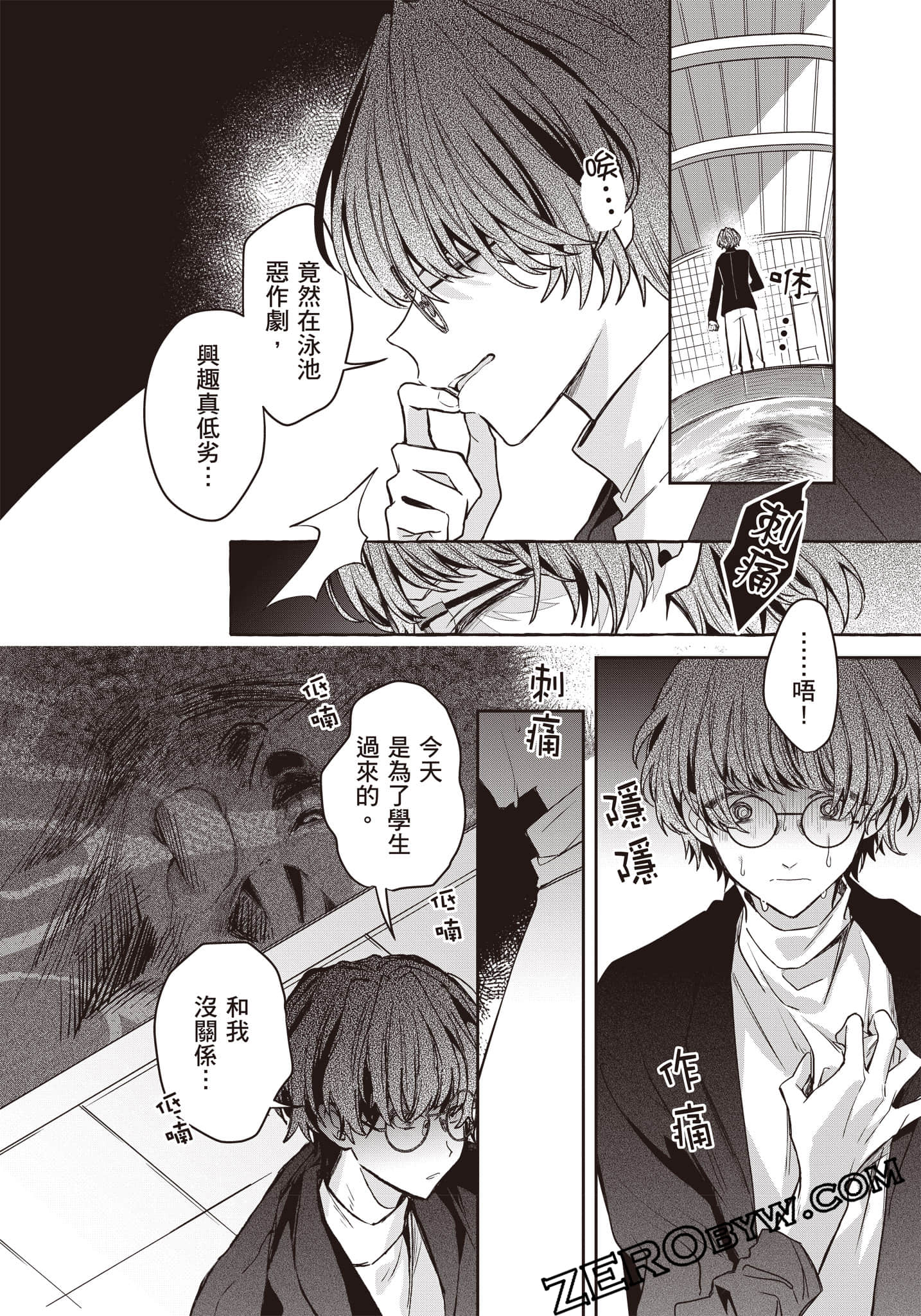 Page 95