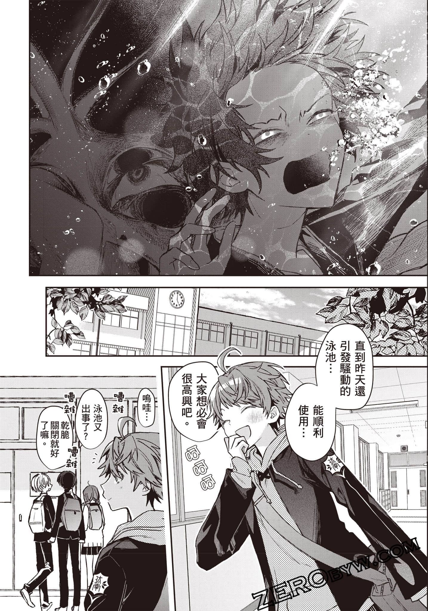 Page 98