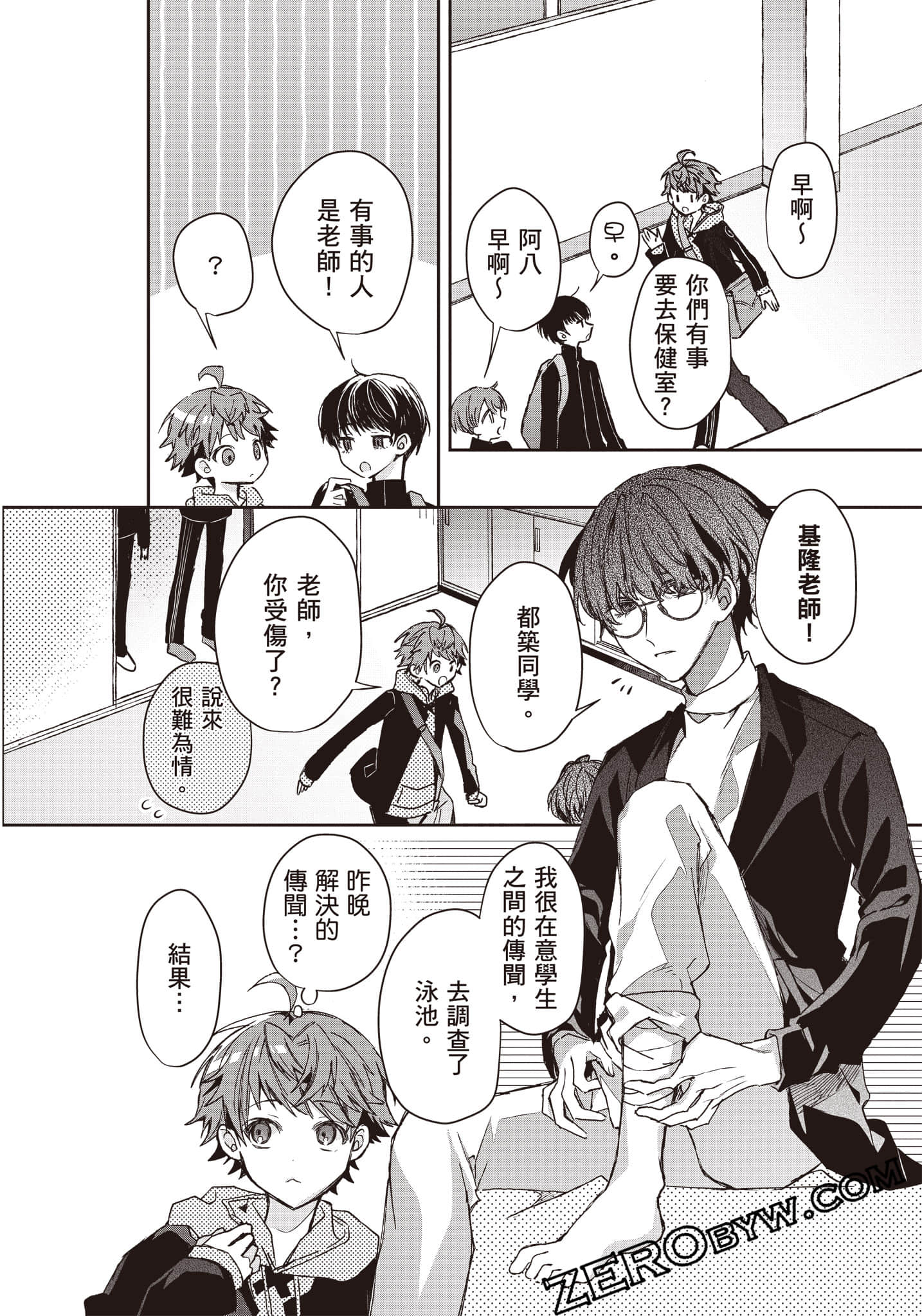 Page 99