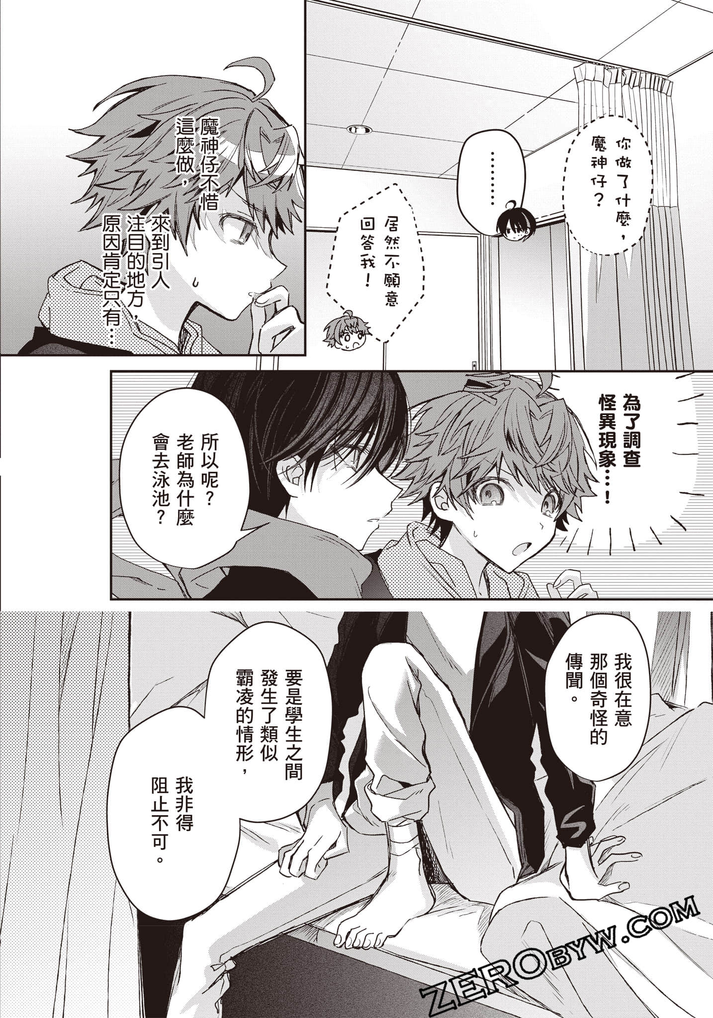 Page 101
