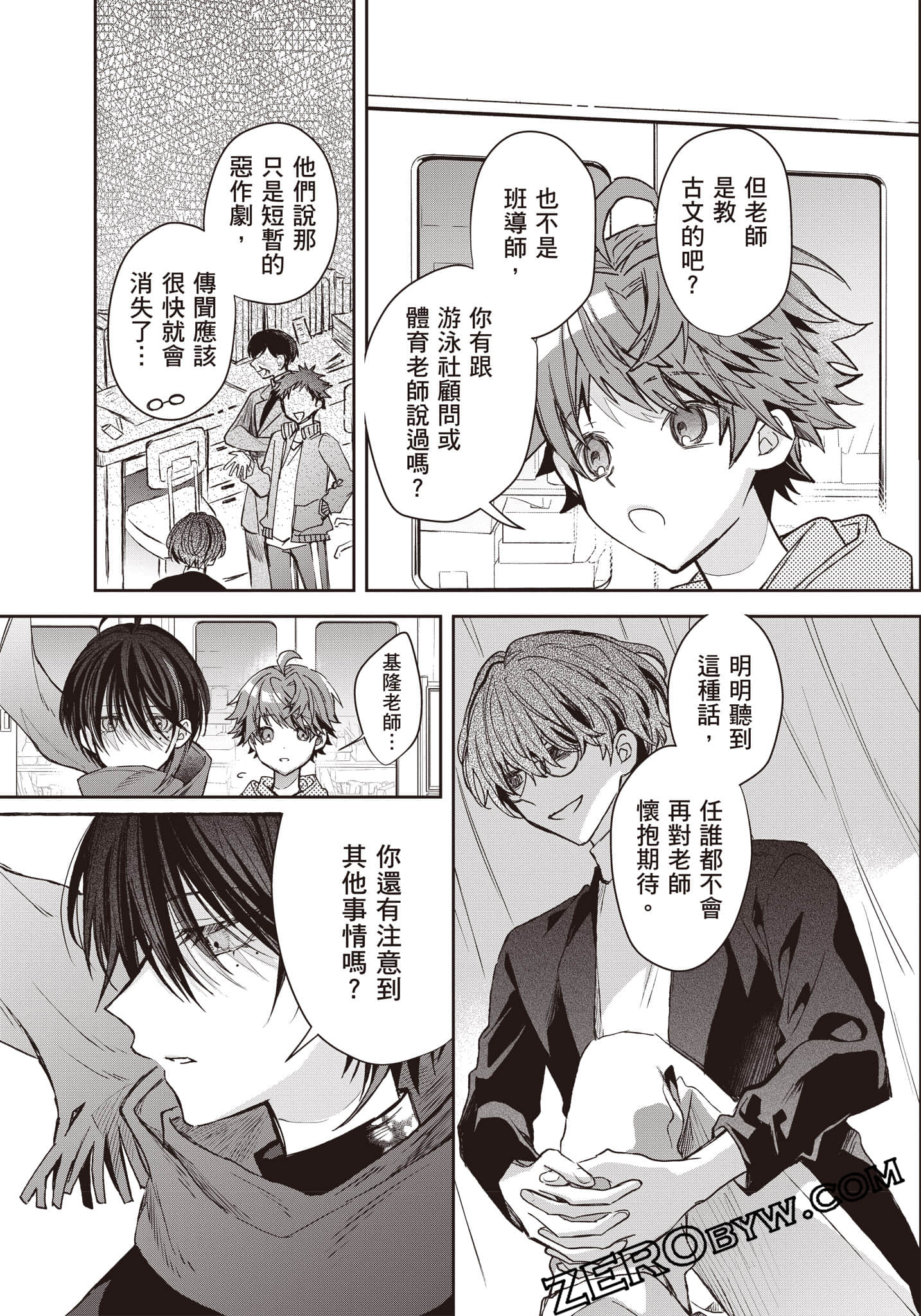 Page 102