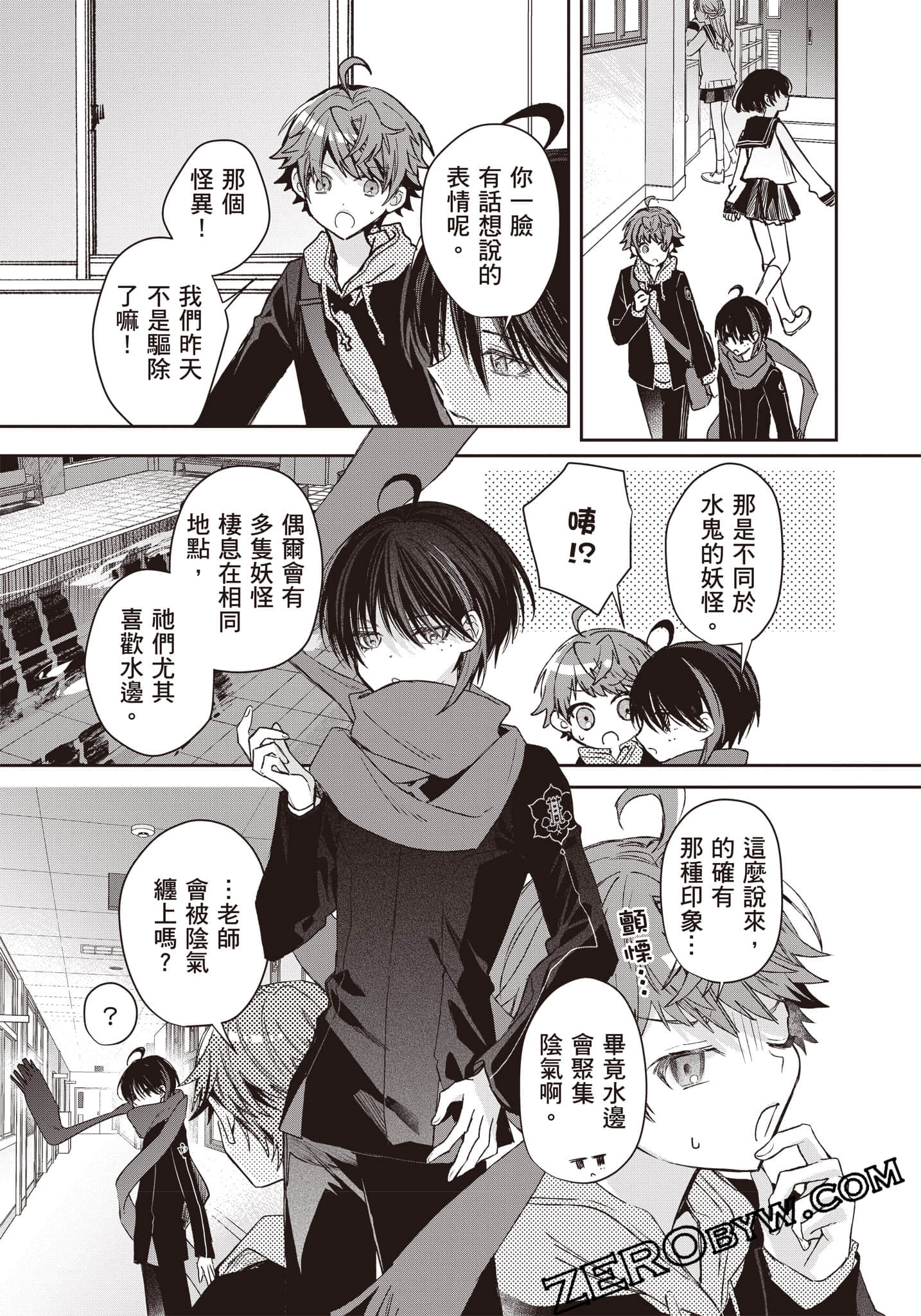 Page 104