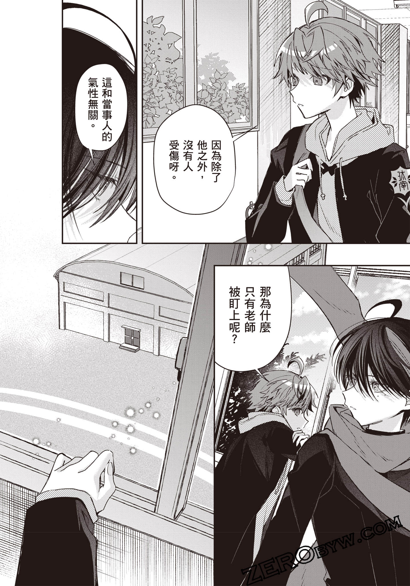 Page 105