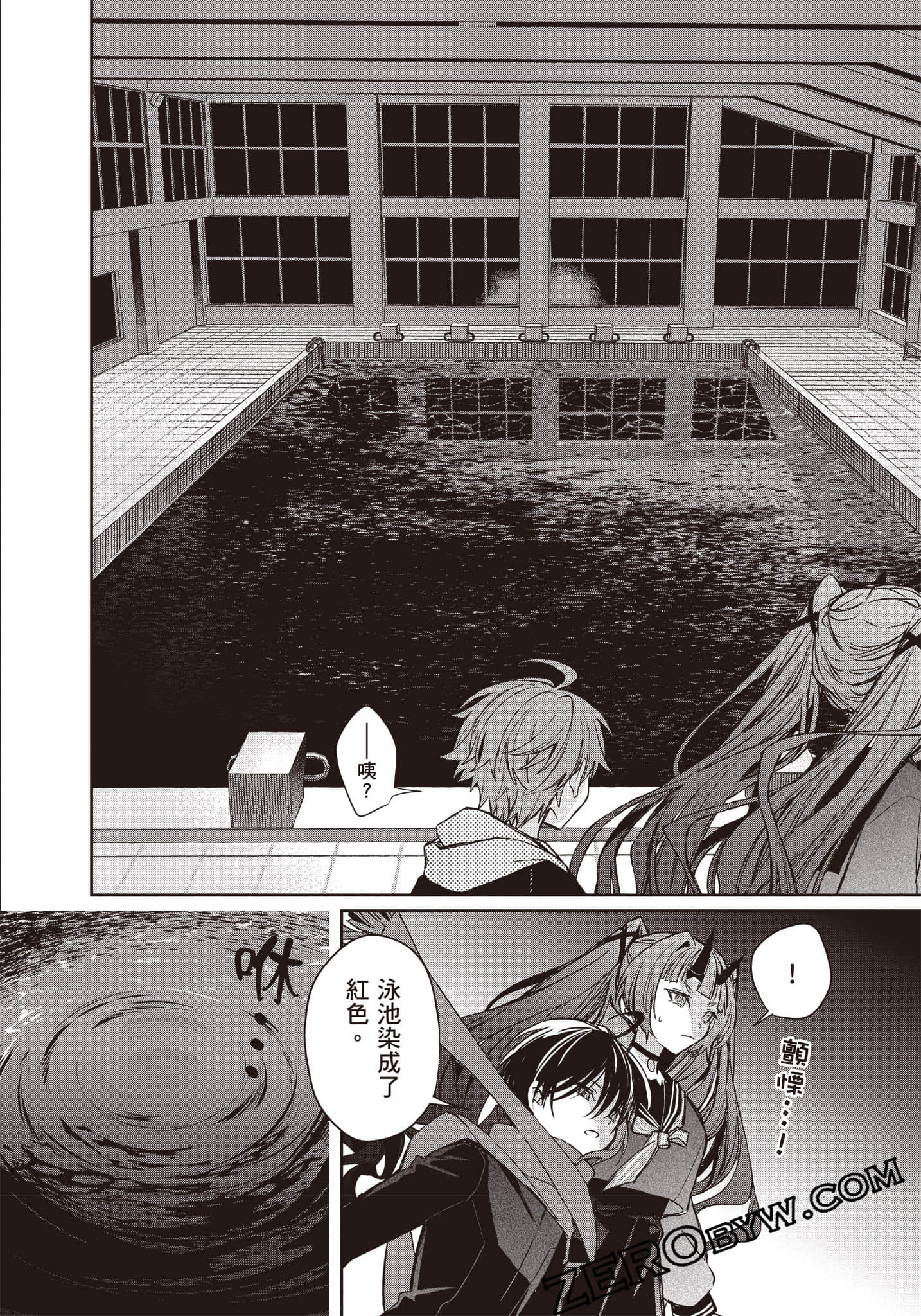 Page 107