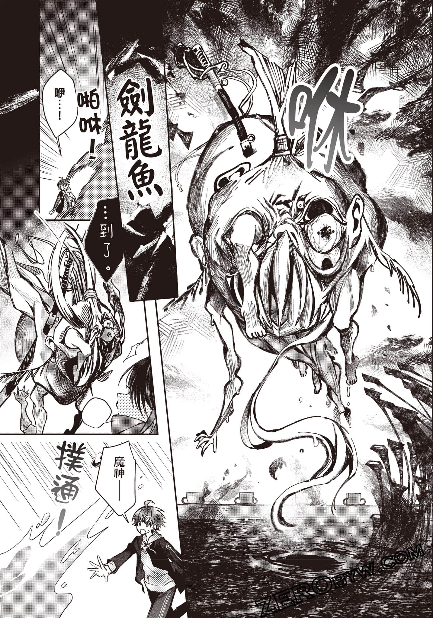 Page 108