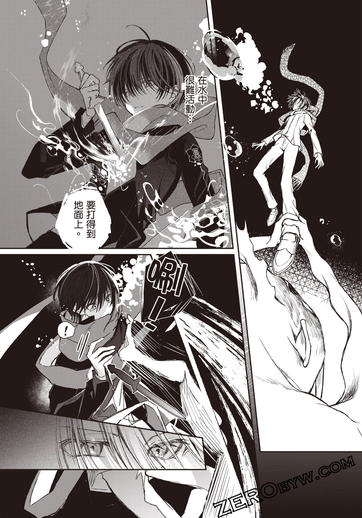 Page 109