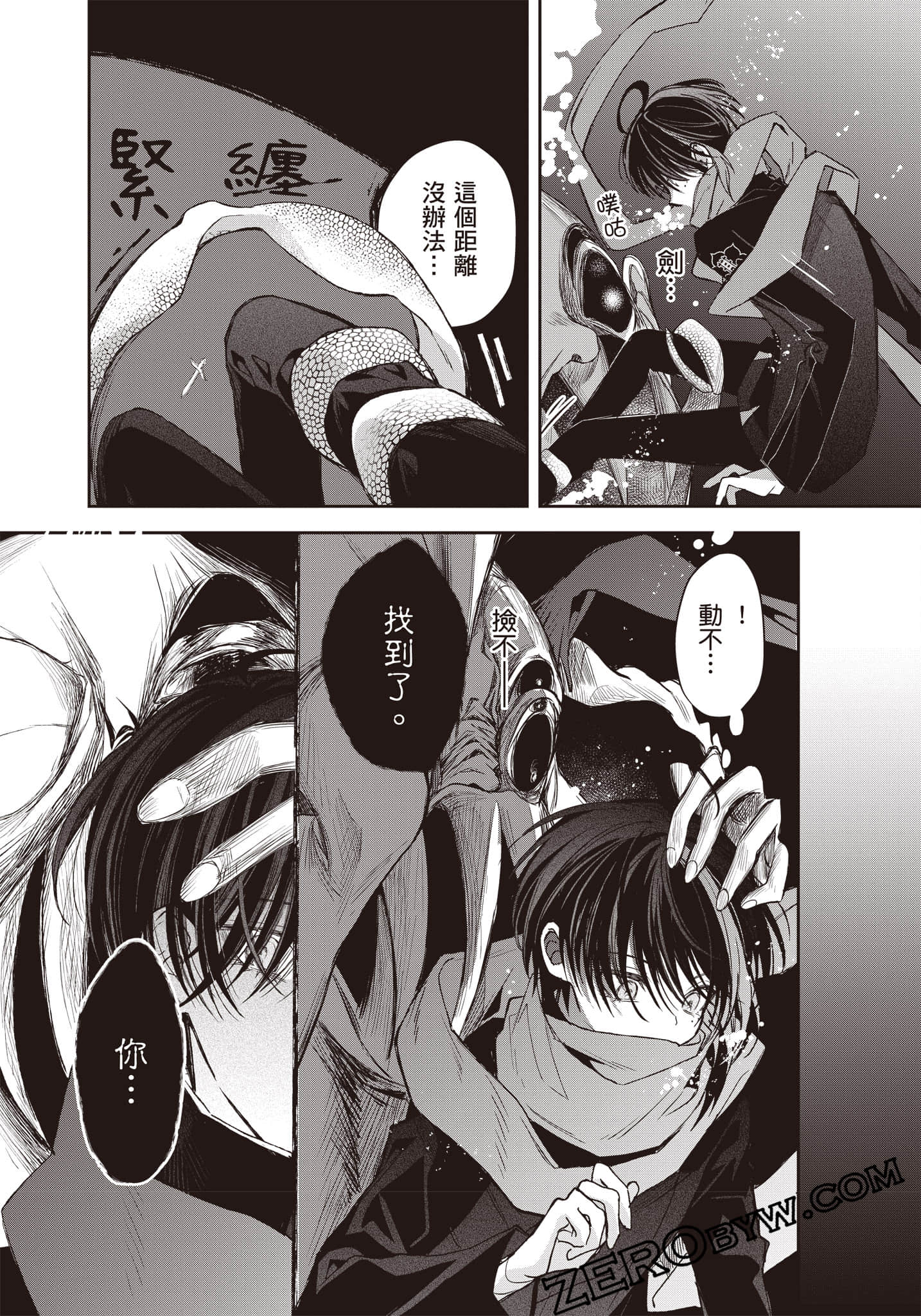 Page 110