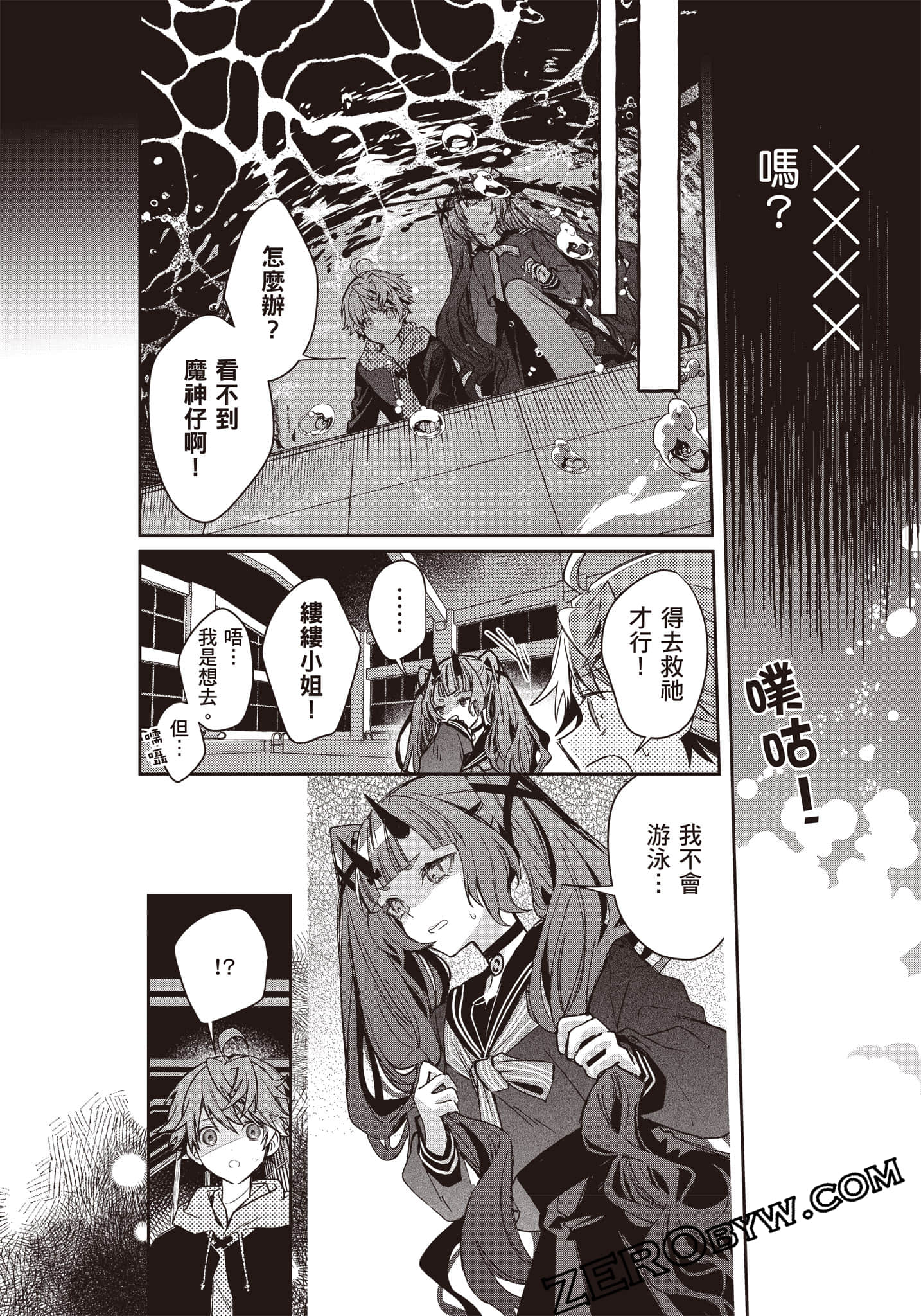 Page 111