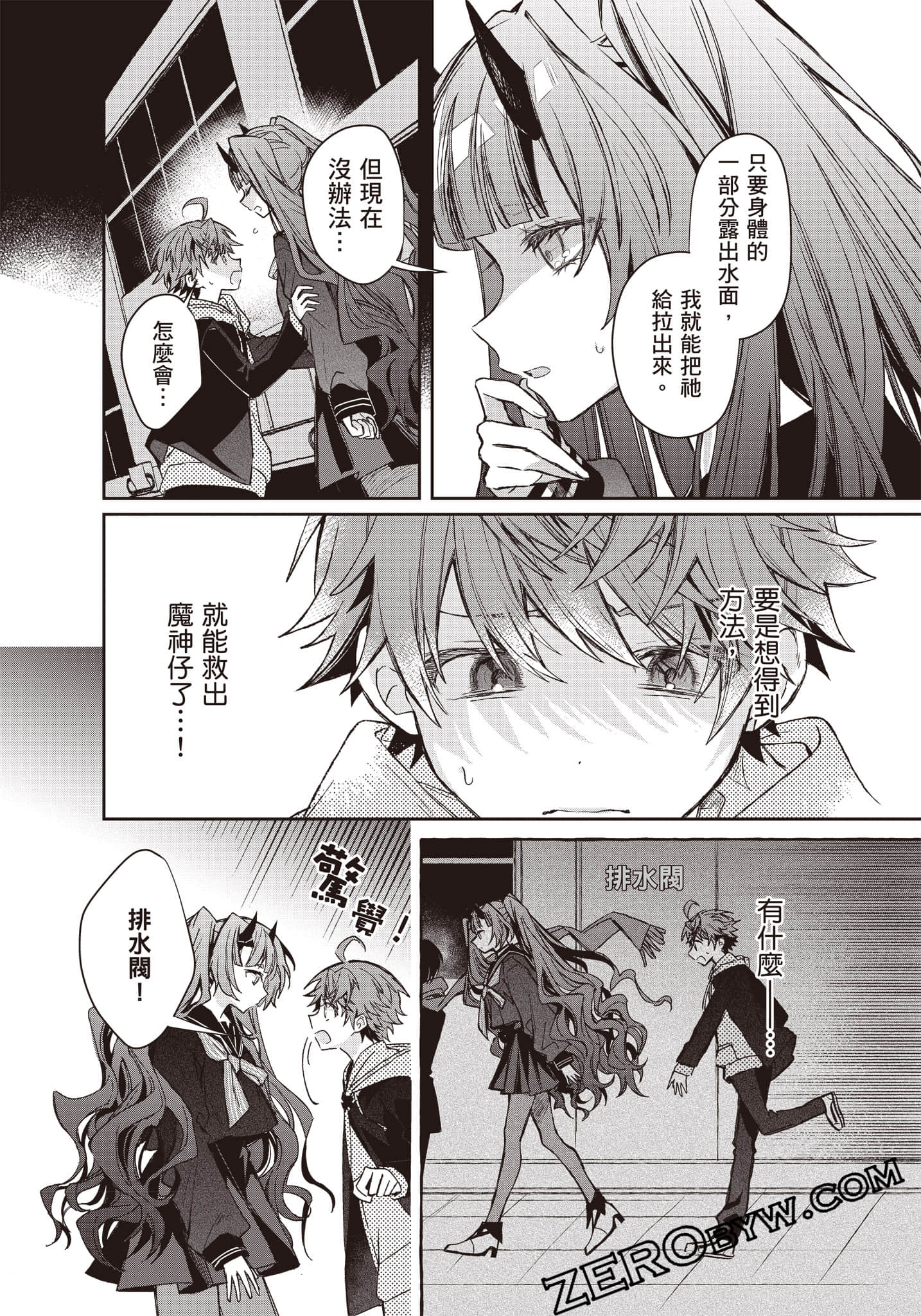 Page 112