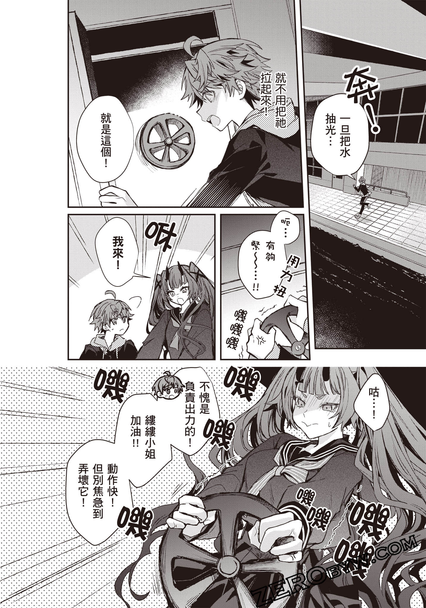 Page 113