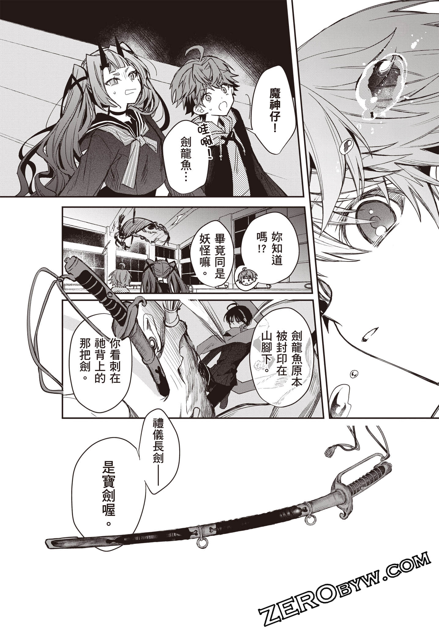 Page 115