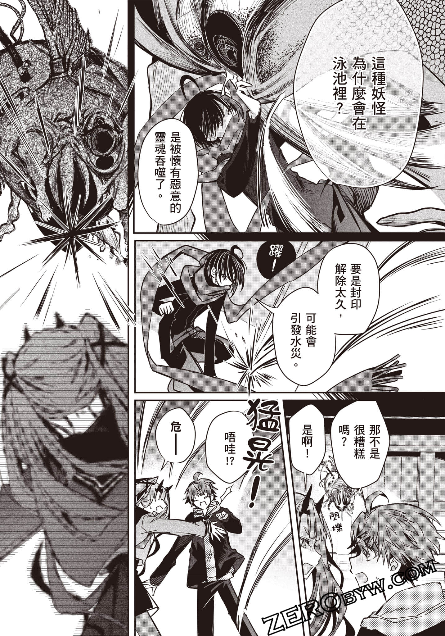 Page 116