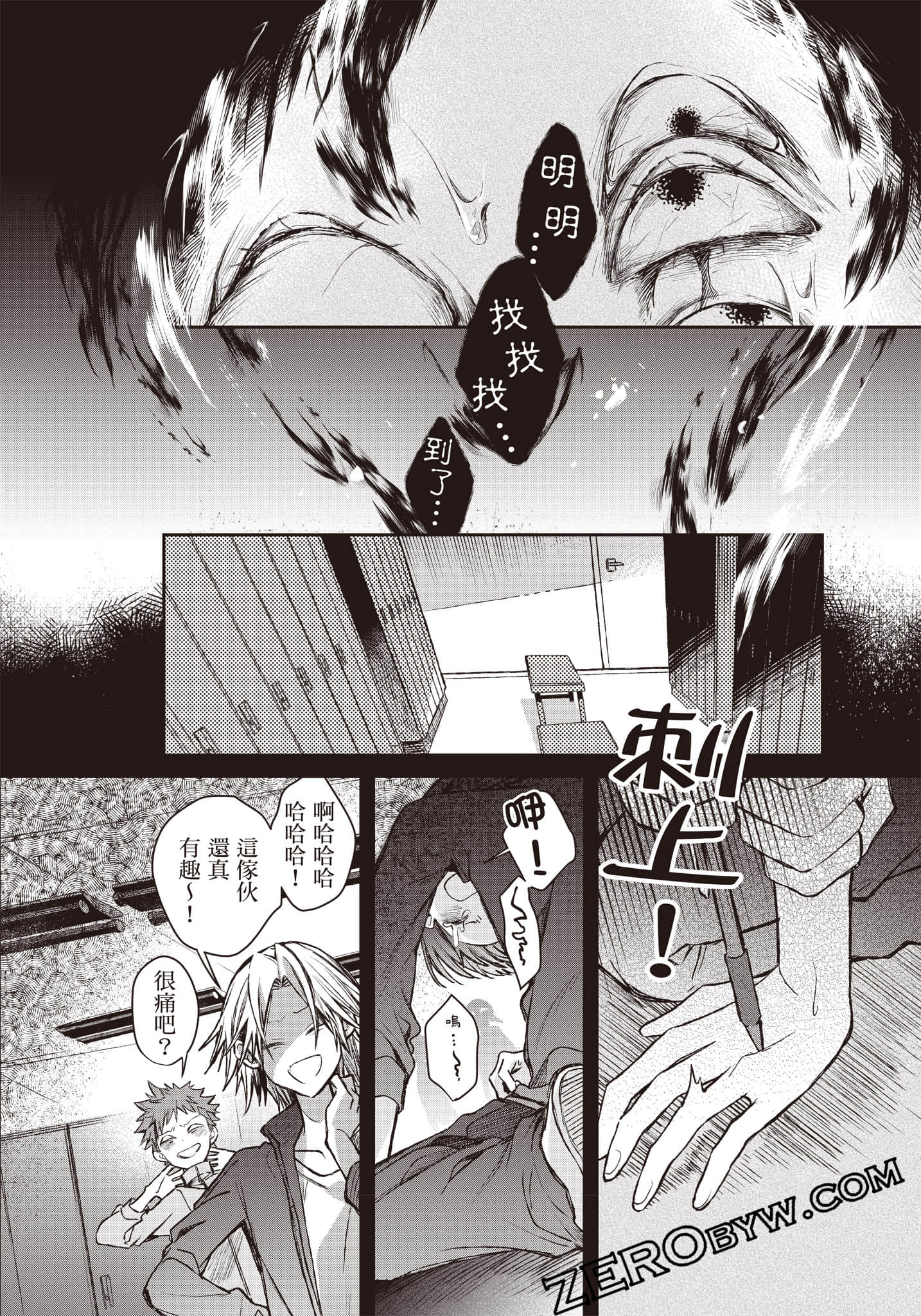 Page 119