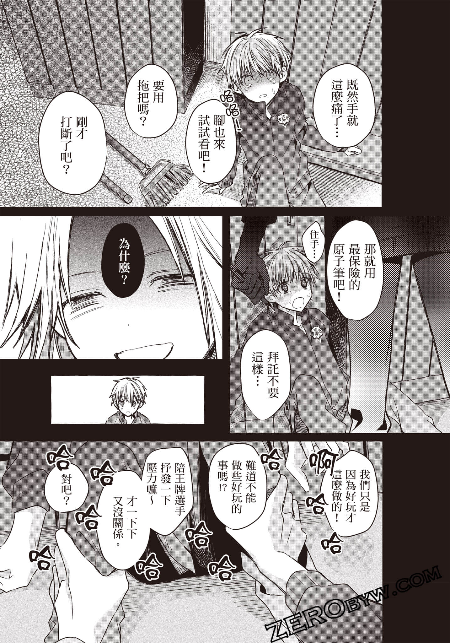Page 120