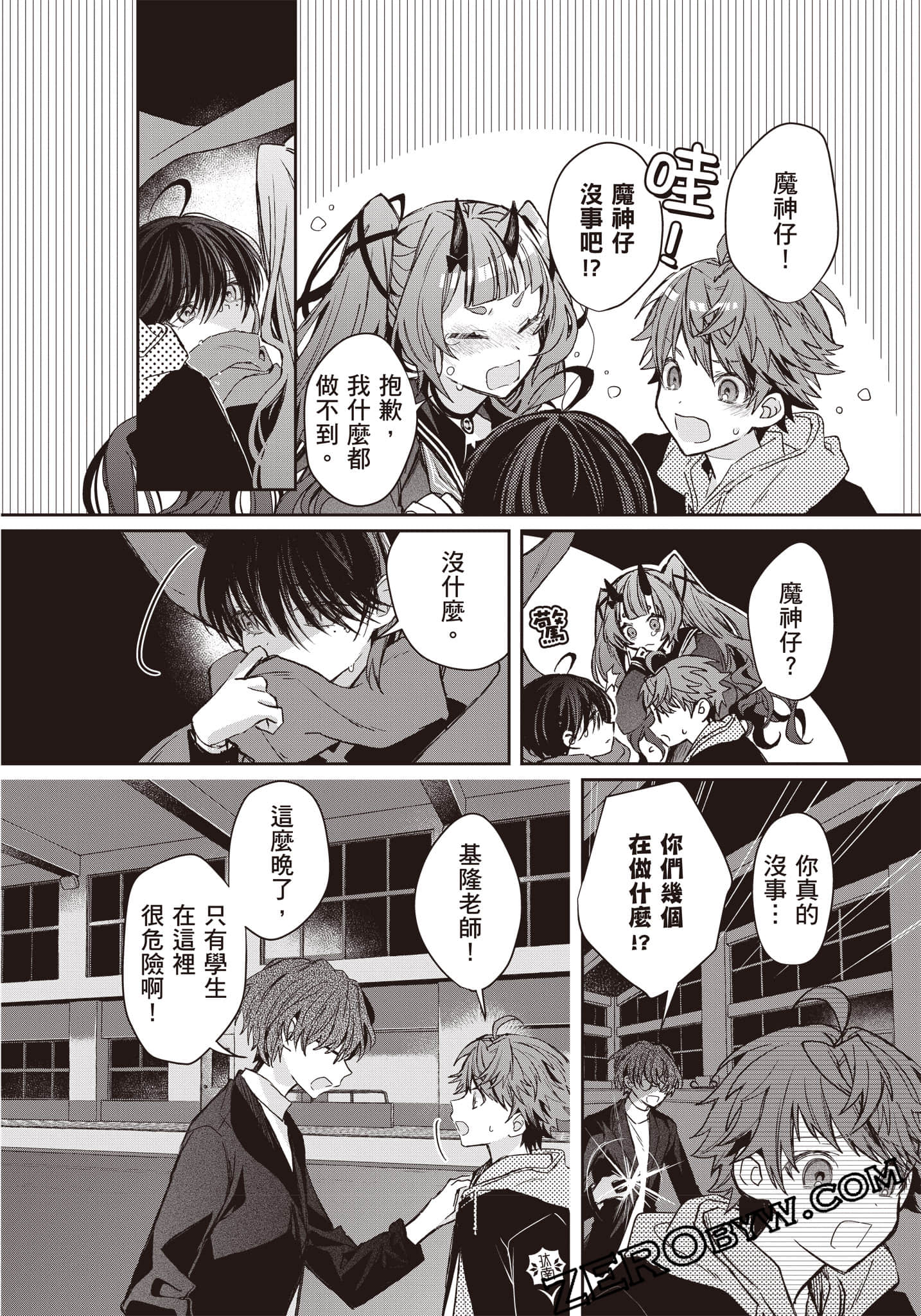 Page 123