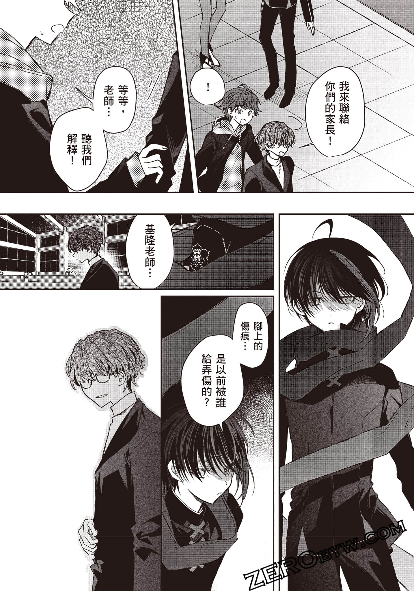 Page 124