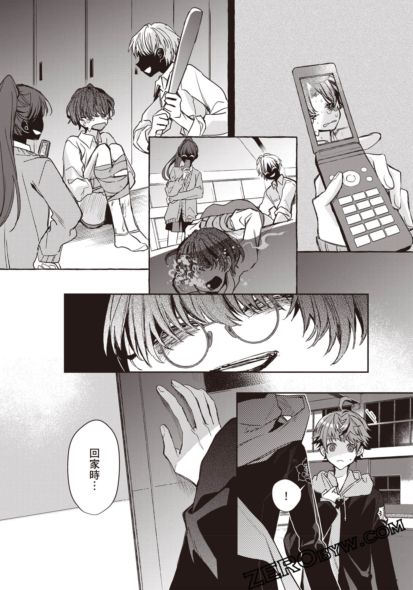 Page 125