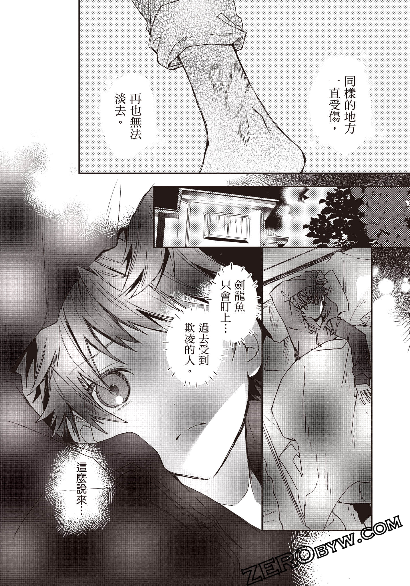 Page 127