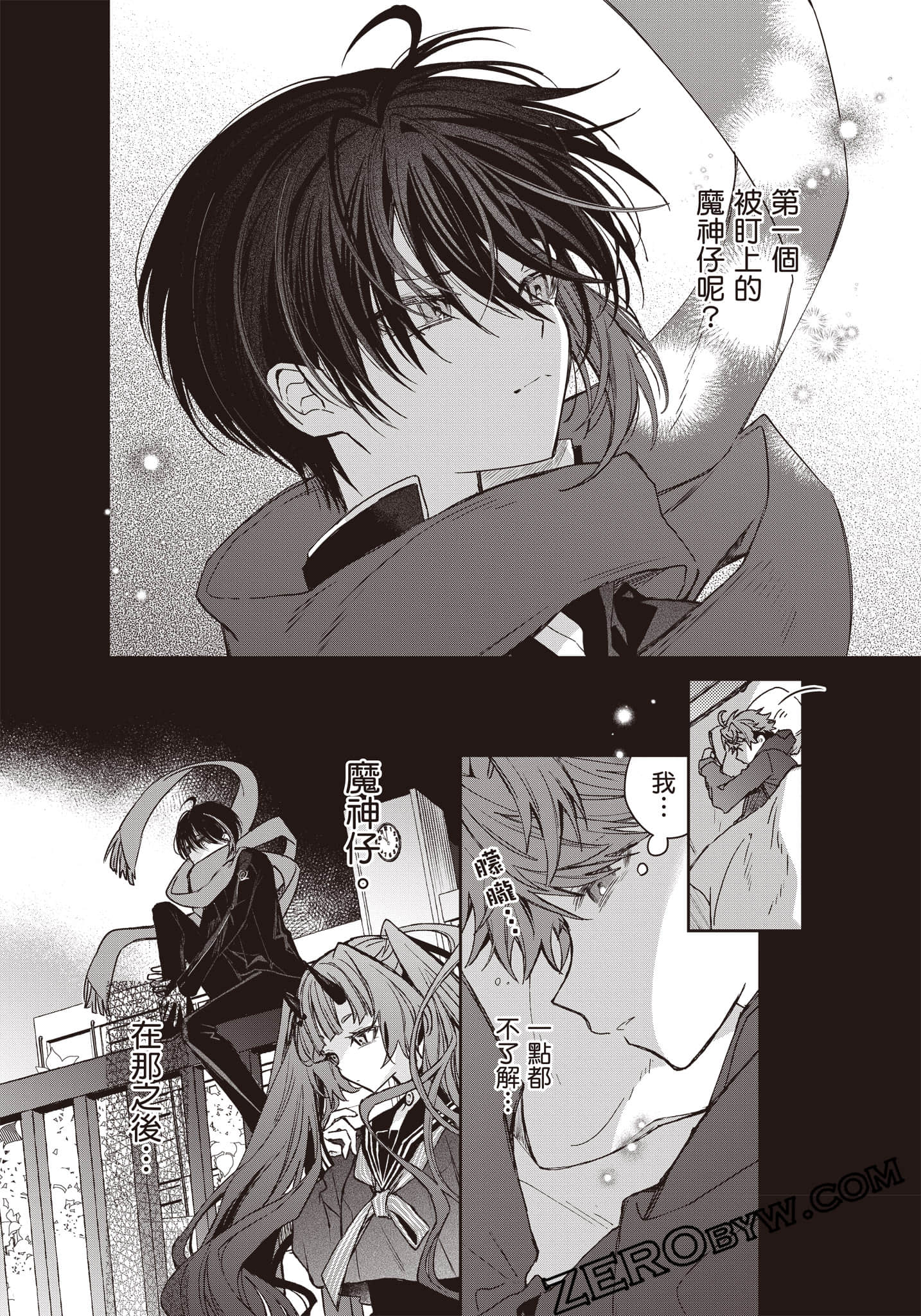 Page 128