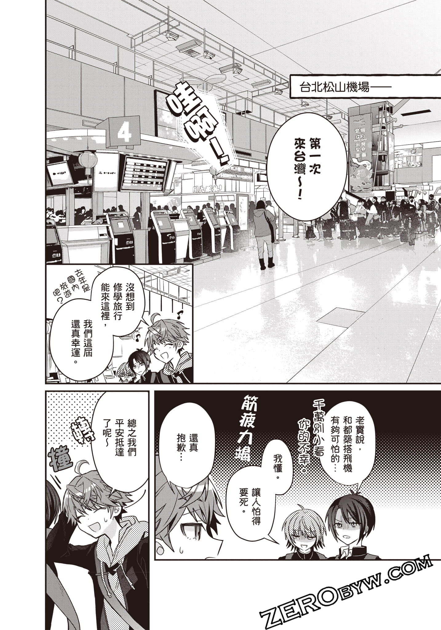 Page 134