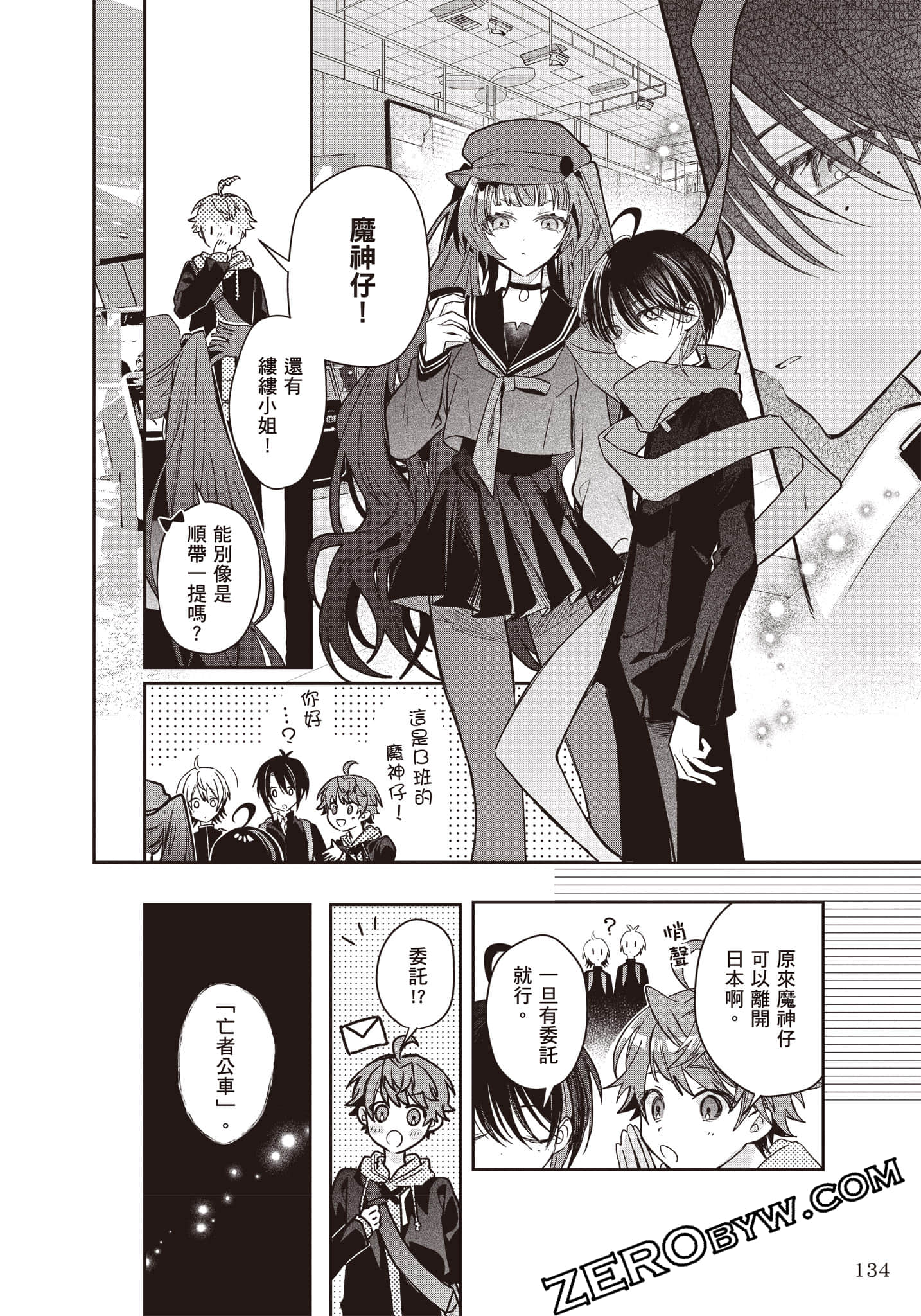Page 135