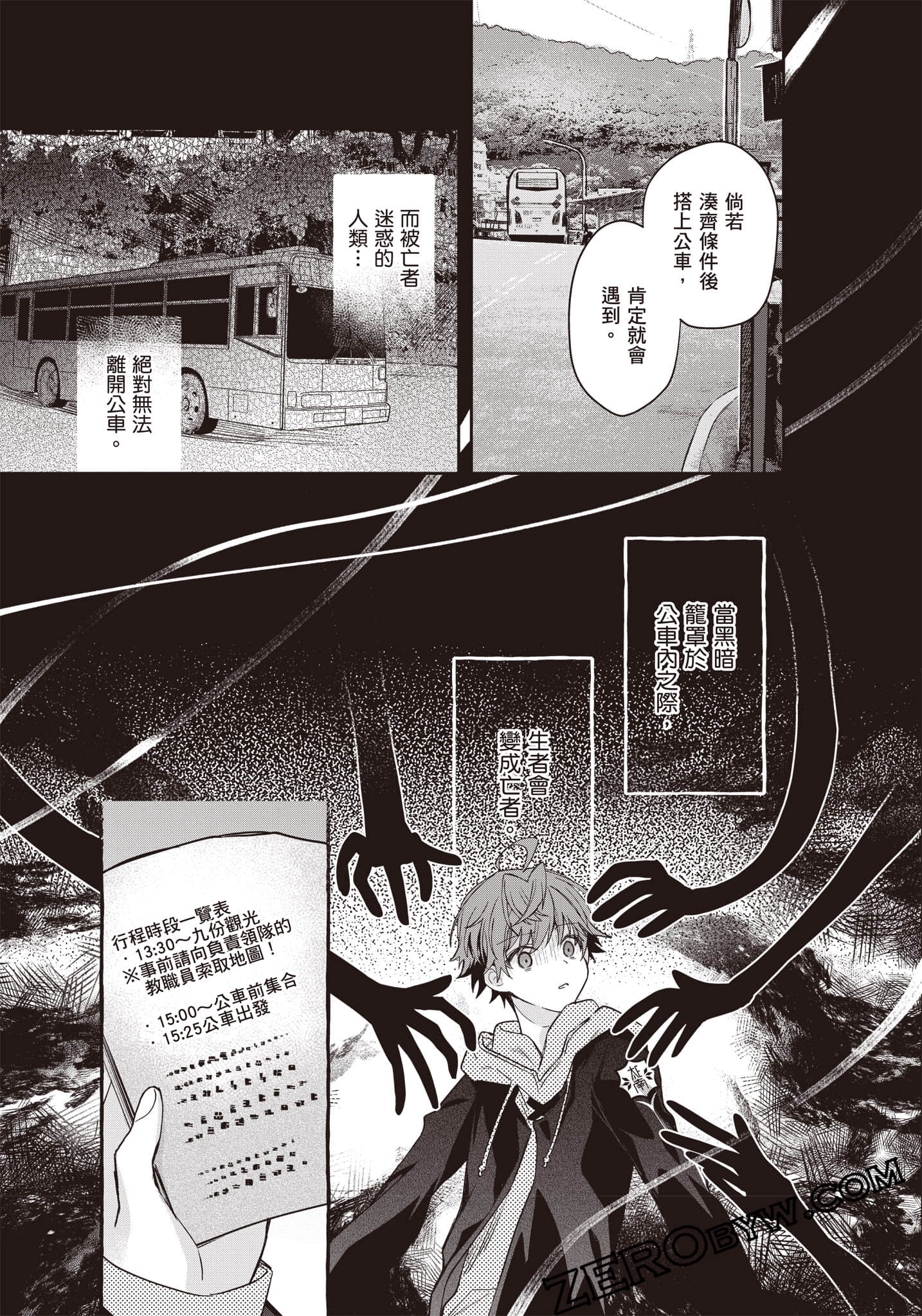 Page 136