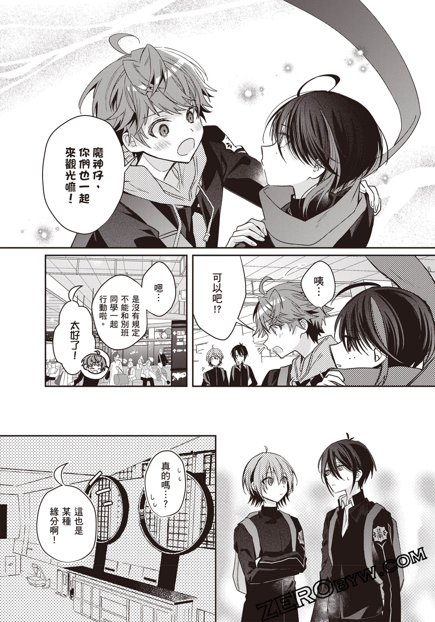 Page 138