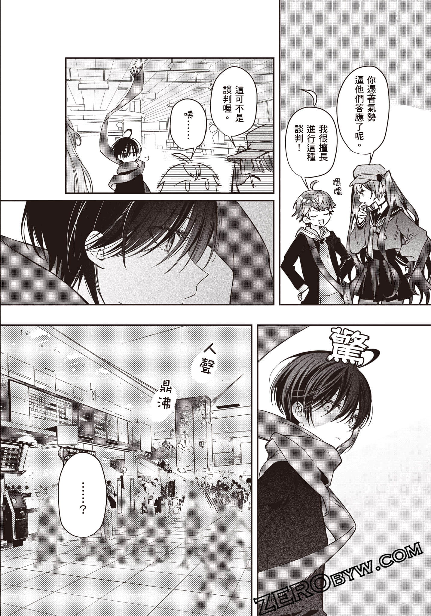 Page 139
