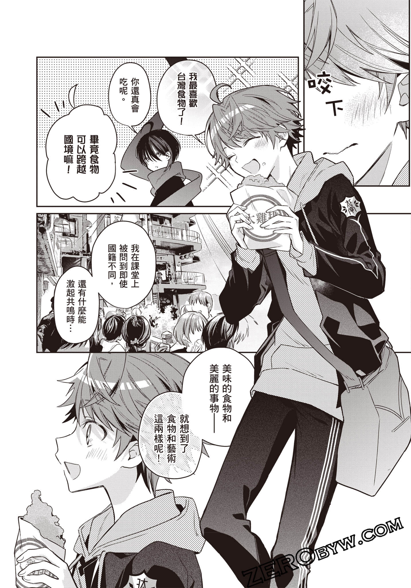 Page 142