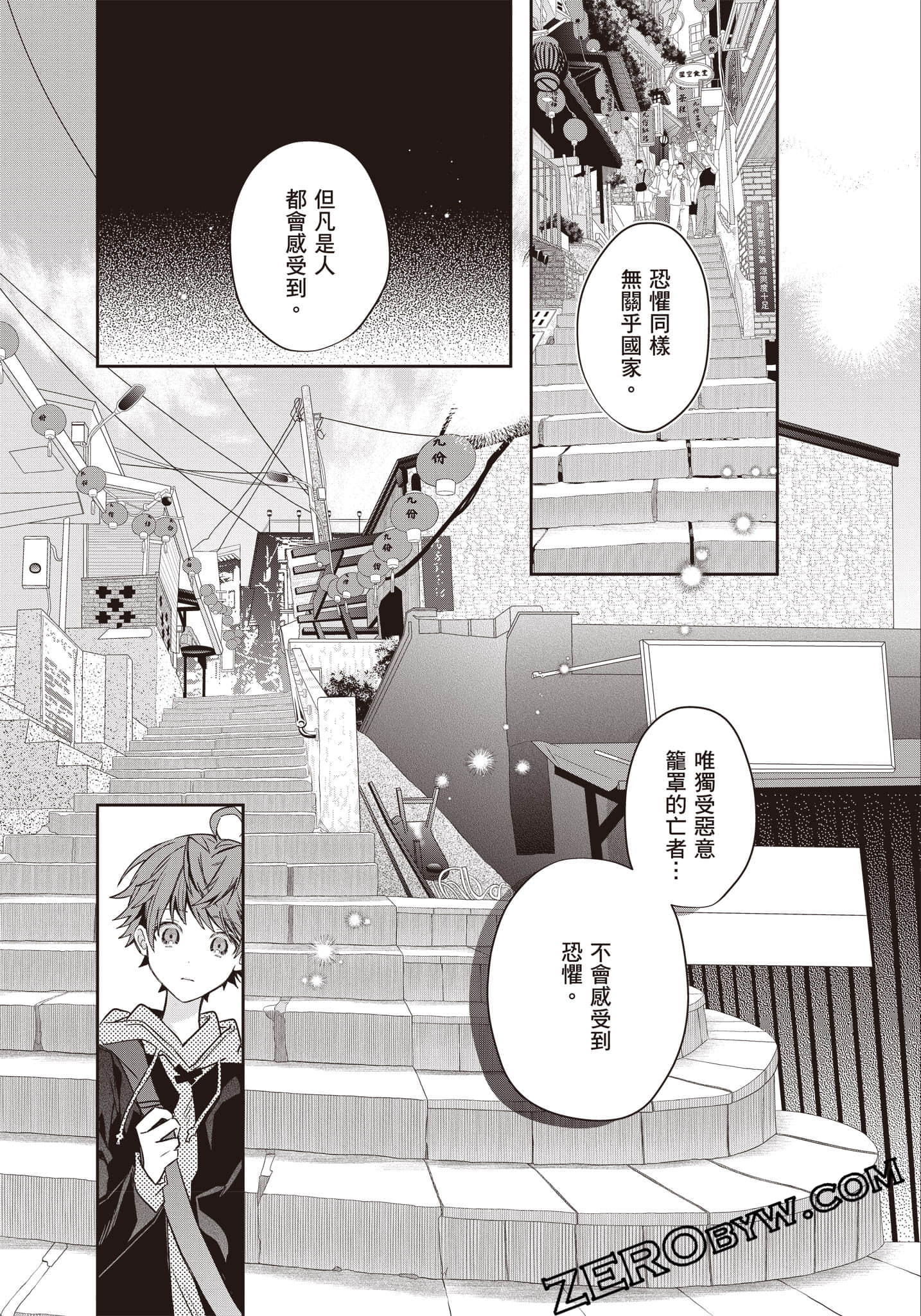 Page 144