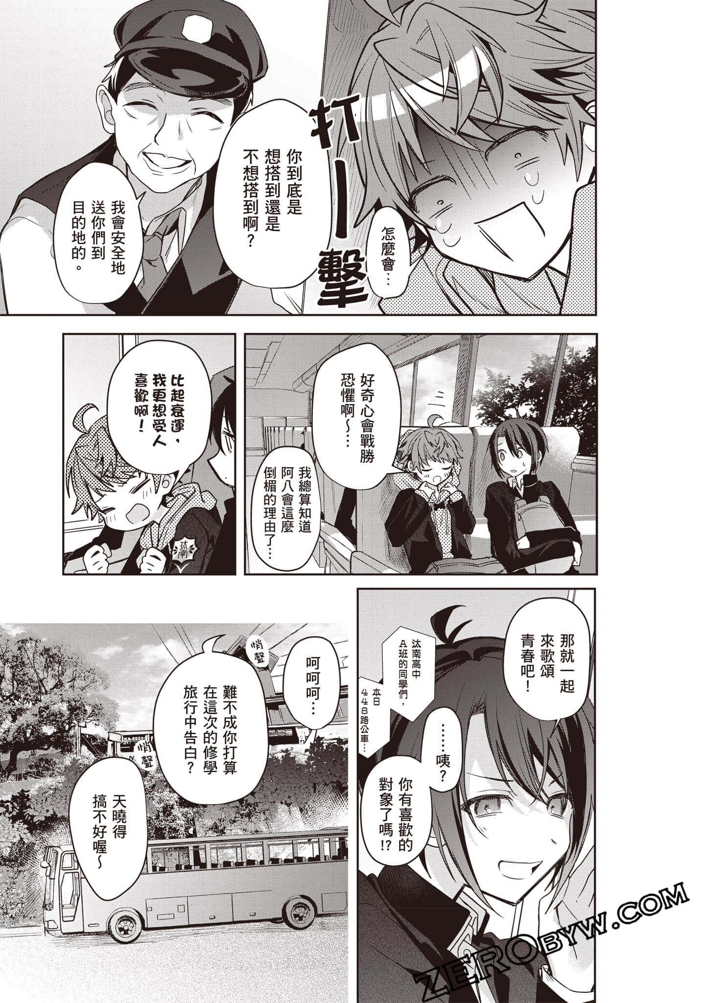 Page 146