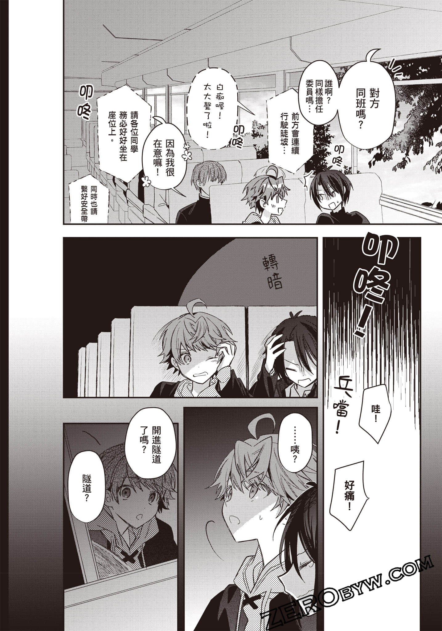 Page 147