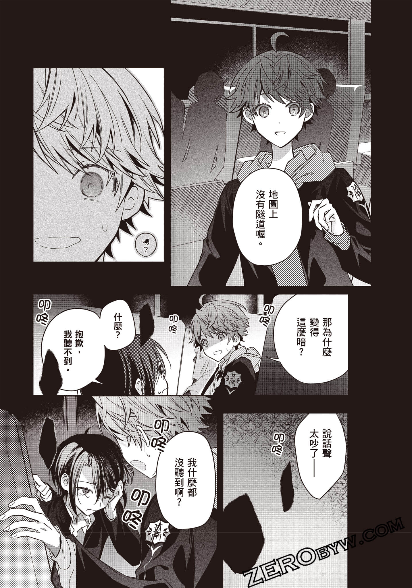 Page 148