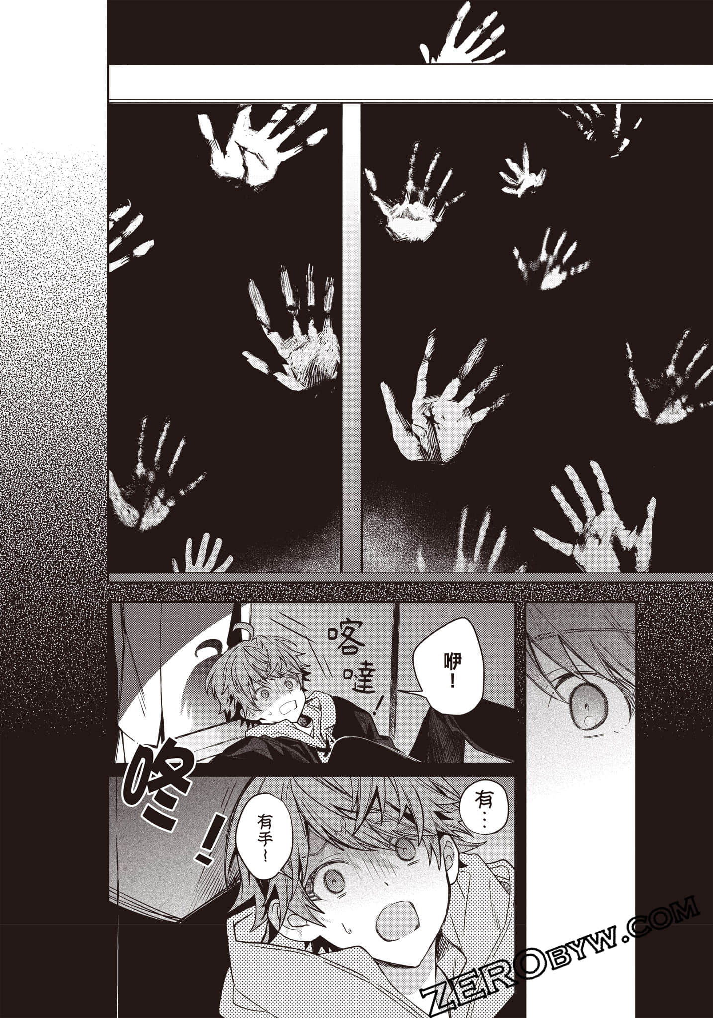 Page 149