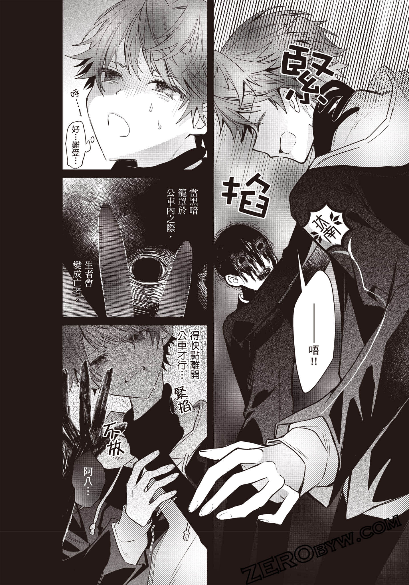 Page 151