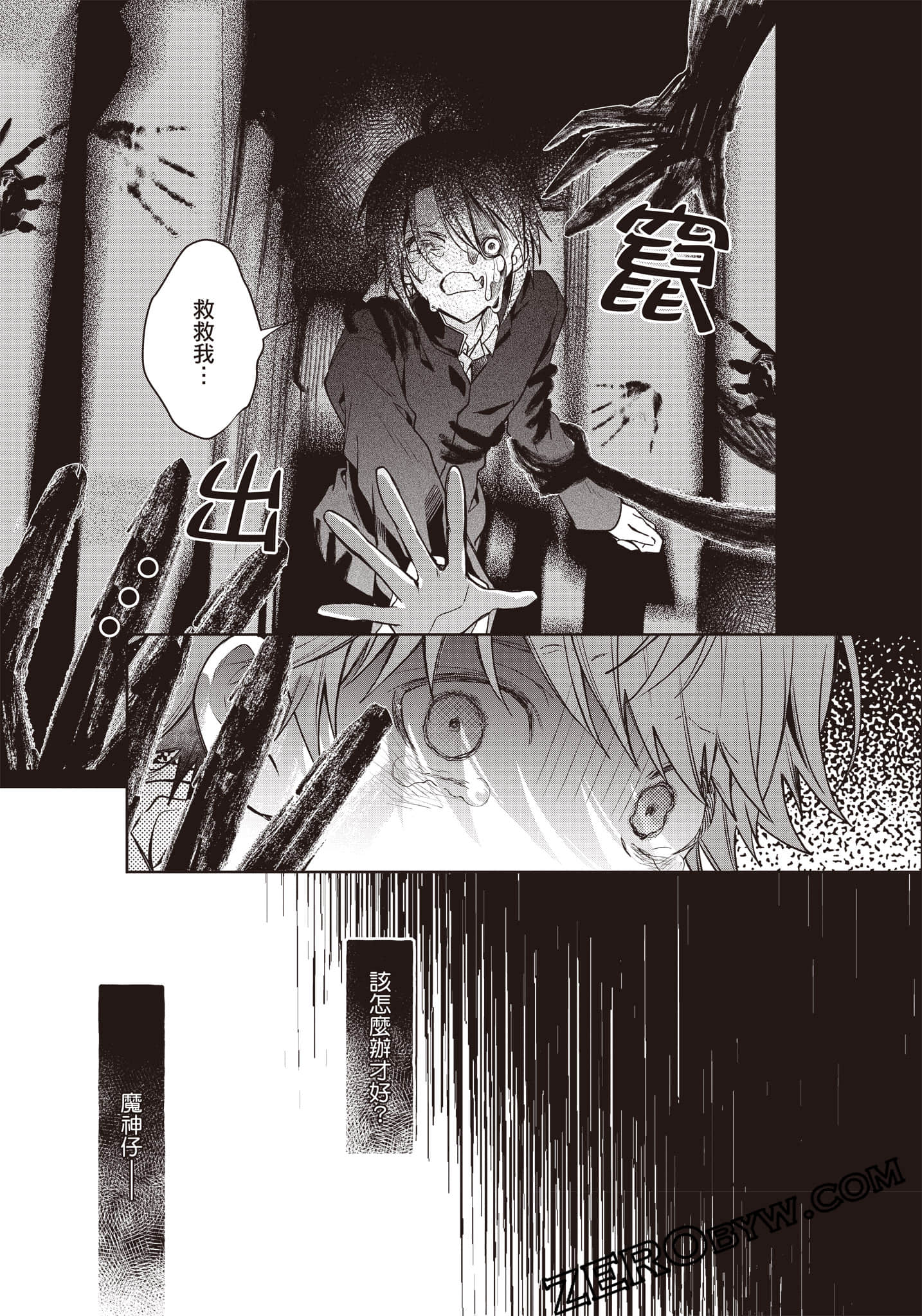 Page 152