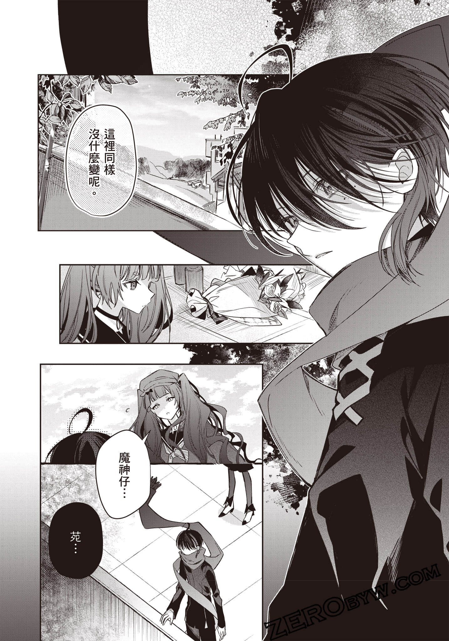 Page 154