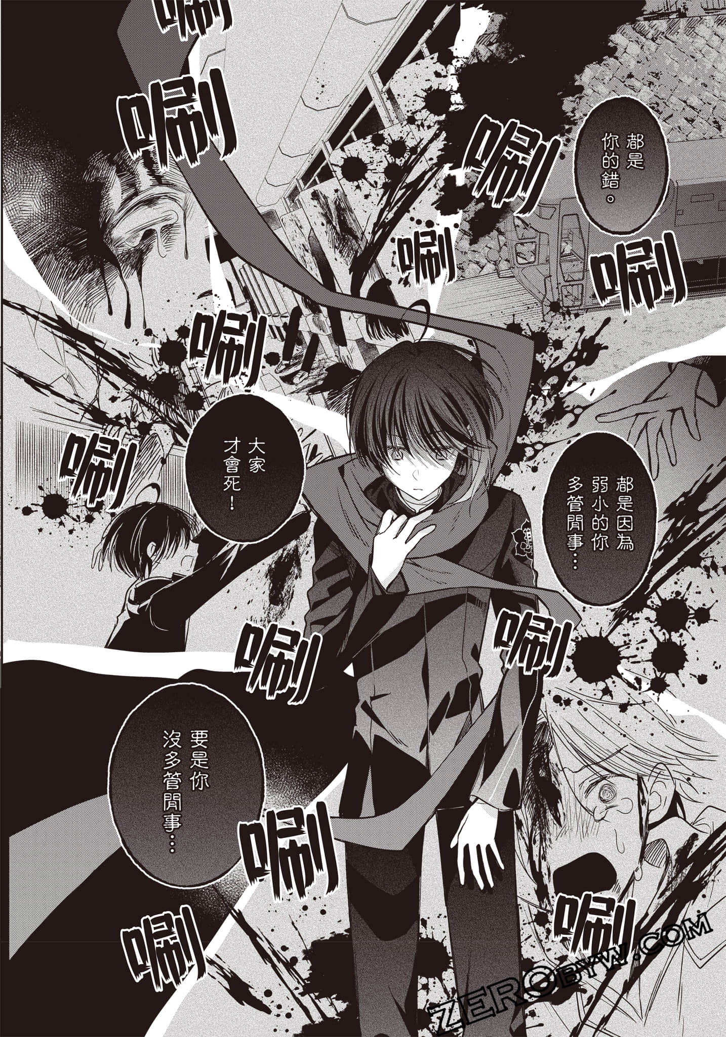 Page 155