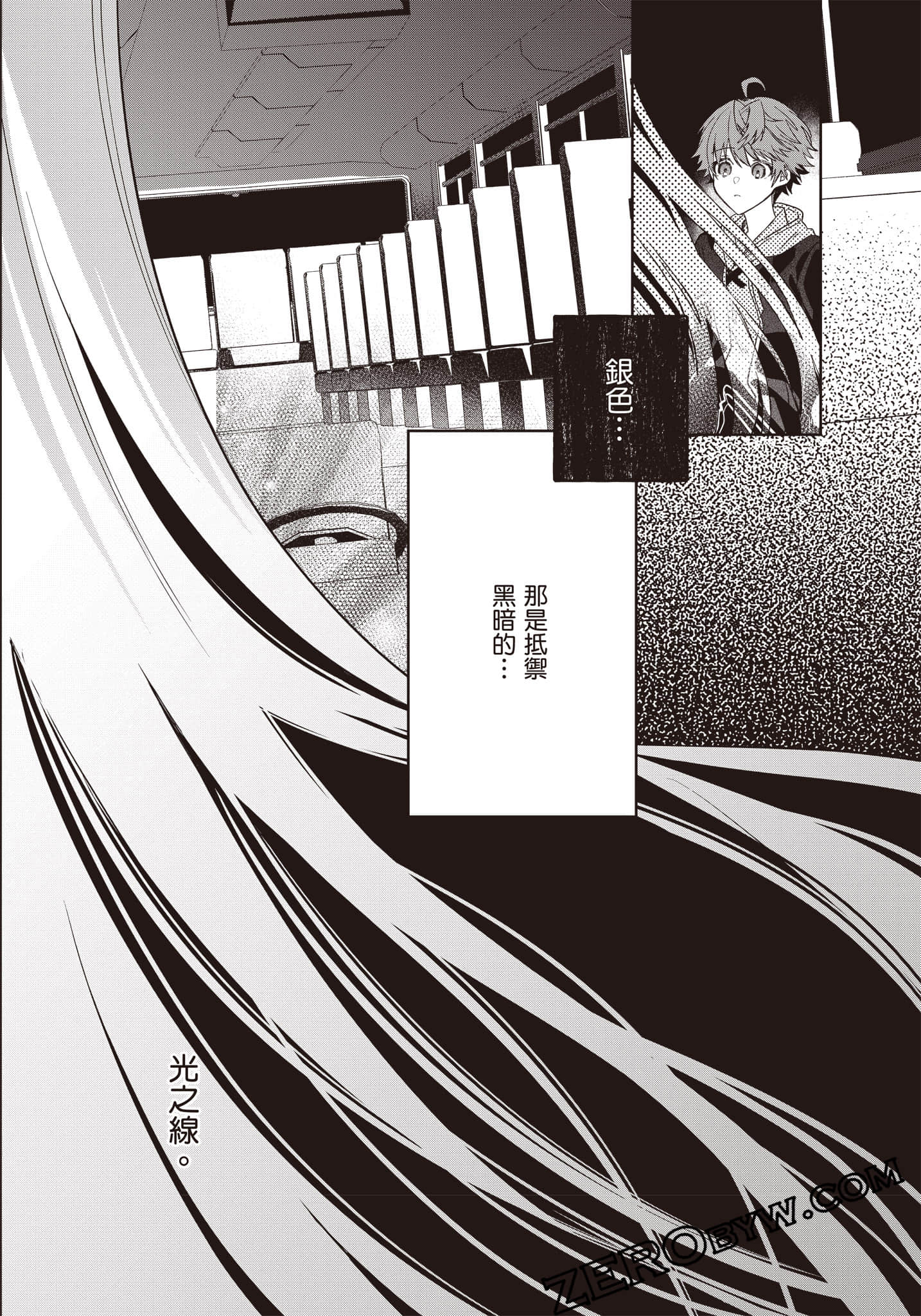 Page 157