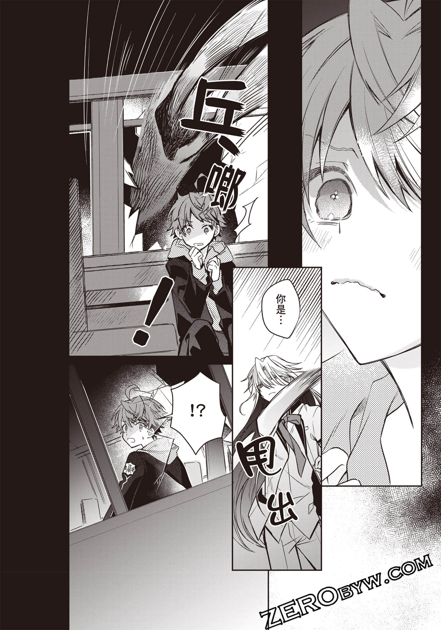 Page 159