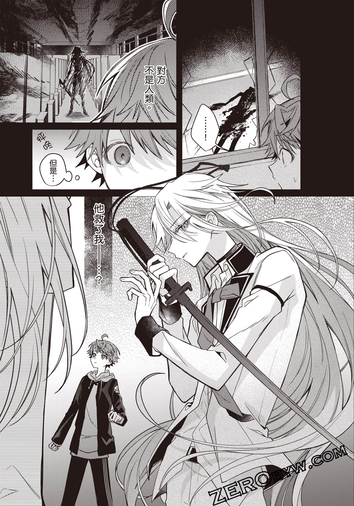 Page 160