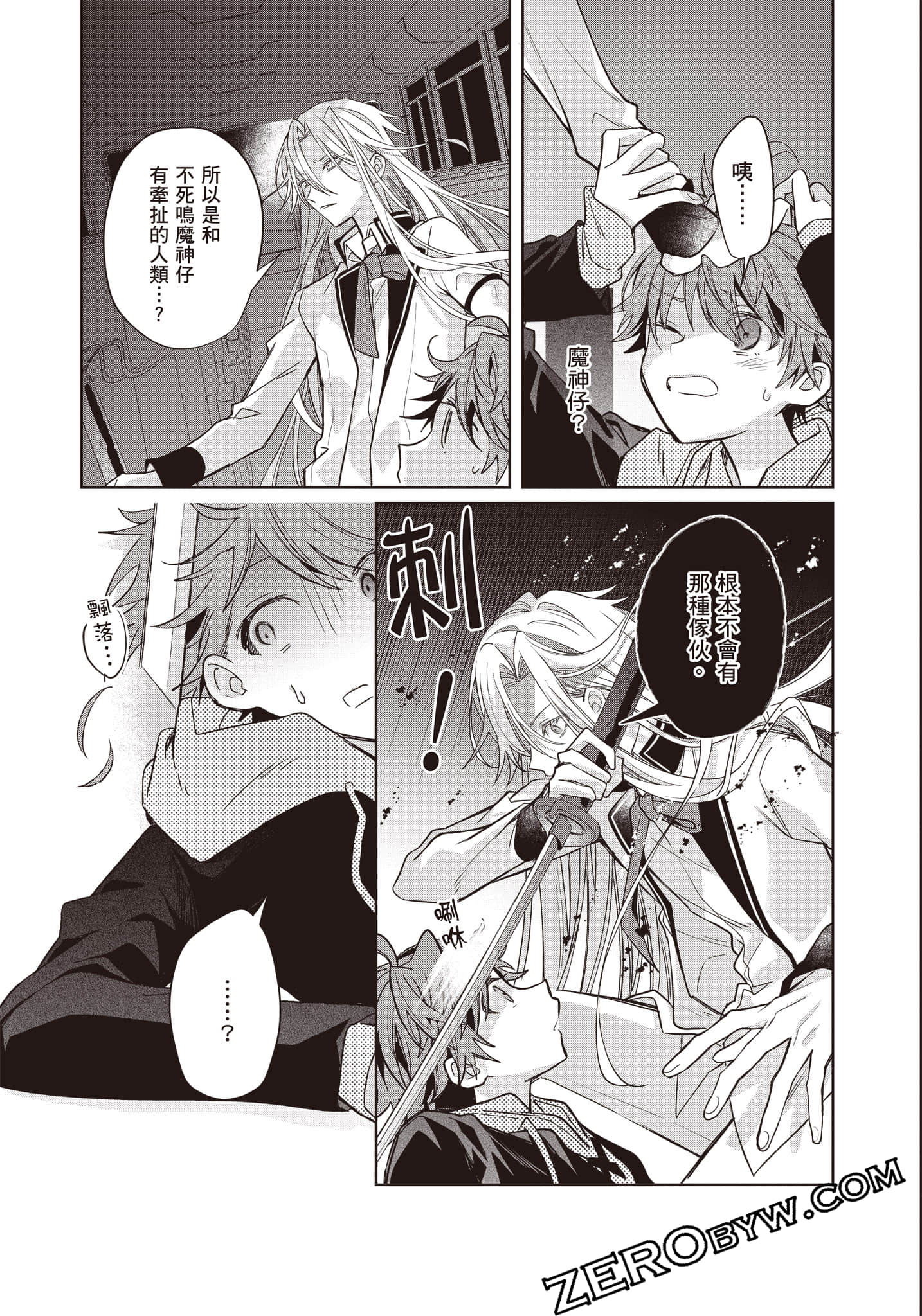 Page 162