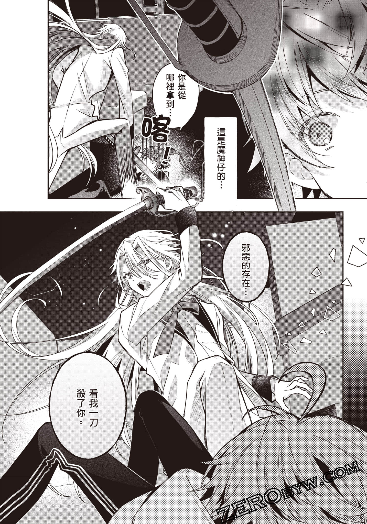 Page 163