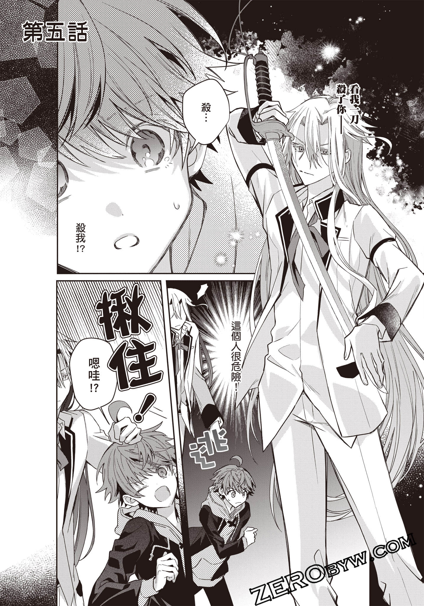 Page 164