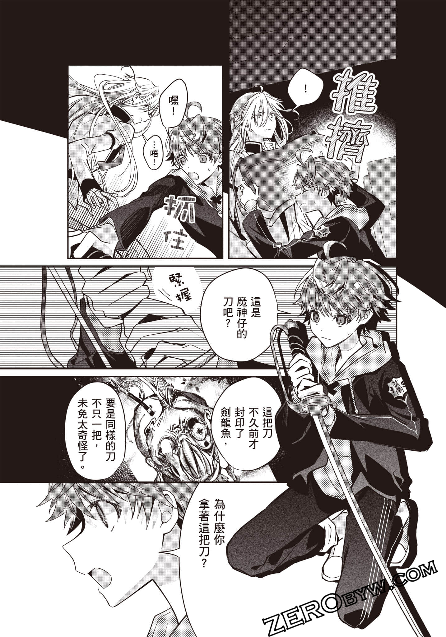 Page 165