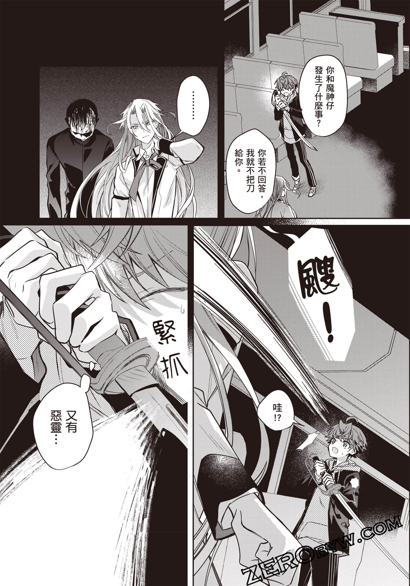 Page 166